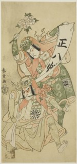 The Actors Nakamura Nakazo I and Ichikawa Komazo I in the dance scene "Shakkyo” ("The..., c. 1768. Creator: Shunsho.