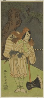 The Actor Matsumoto Koshiro II as Osada no Taro Kagemune Disguised as the Woodcutter Ga..., c. 1770. Creator: Shunsho.