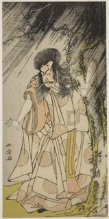 The Actor Ichikawa Ebizo III as the Thunder God, an Incarnation of Sugawara Michizane ..., c. 1776. Creator: Shunsho.