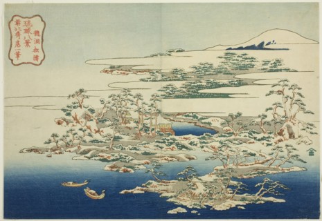 The Sound of Wind in the Pines at Ryuto (Ryuto shoto), from the series "Eight Views of..., c. 1832. Creator: Hokusai.