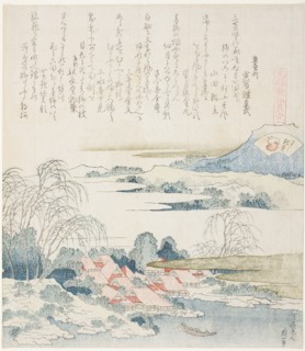 Village on the Yoshino River, illustration for The Brocade Shell (Nishiki-gai), from the s..., 1821. Creator: Hokusai.