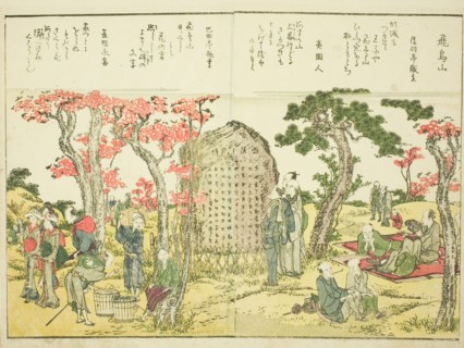 Asuka Hill (Asukayama), from vol. 1 of the illustrated book "Fine Views of the Eastern..., 1800. Creator: Hokusai.