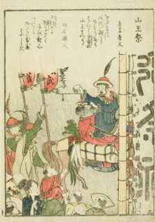 Sanno Festival (Sanno matsuri), from vol. 1 of the illustrated book "Fine Views of the Eas..., 1800. Creator: Hokusai.