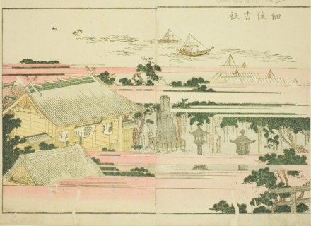 Sumiyoshi Shrine at Tsukuda (Tsukuda Sumiyoshi yashiro), from the illustrated book "Pic..., c. 1802. Creator: Hokusai.