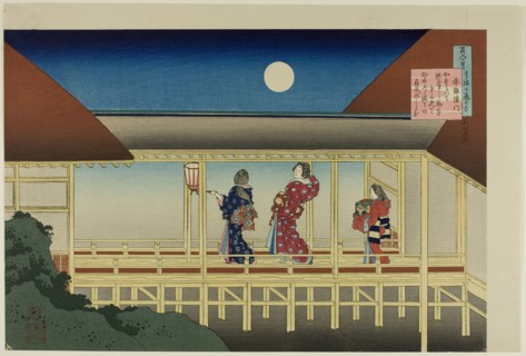 Poem by Lady Akazome Emon Poem by Sosei Hoshi, from the series "One Hundred Poems Explaine..., 1921. Creator: Hokusai.
