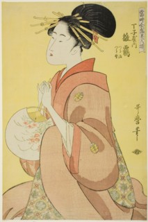 Hinazuru of the Chojiya, Whose Attendants Are Tsuruji and Tsuruno (Chojiya uchi Hinazuru, ..., 1794. Creator: Kitagawa Utamaro.