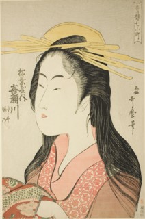 Kisegawa of the Matsubaya, [whose attendants are] Sasano, Takeno (Matsubaya uchi,..., c. 1794/95. Creator: Kitagawa Utamaro.