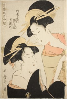 The Courtesans Somenosuke and Kisegawa of the Matsubaya, from the series "A Mirror of..., c. 1797. Creator: Kitagawa Utamaro.