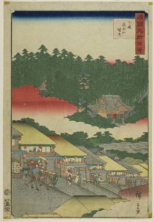 The Compound on Mount Narita, Shimosa Province (Shimosa Naritasan keidai) from the series ..., 1859. Creator: Utagawa Hiroshige II.
