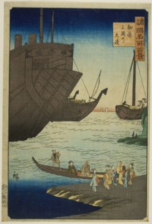 The Big Harbor at Mikuni, Echizen Province (Echizen Mikuni no ominato) from the series "On..., 1860. Creator: Utagawa Hiroshige II.