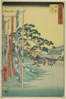 Narumi: Shop wth Famous Arimatsu Tie-dyed Cloth (Narumi, meisan Arimatsu shibori mise), fr..., 1855. Creator: Ando Hiroshige.