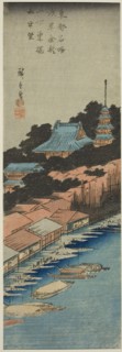 Rain at Azuma Bridge below Kinryuzan Temple in Asakusa (Asakusa Kinryuzan shita Azum..., c. 1835/38. Creator: Ando Hiroshige.