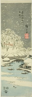 Matsuchi Hill seen from the Sumida River in the Eastern Capital (Toto Sumida..., 1854, second month. Creator: Ando Hiroshige.