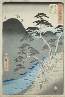 Hakone: Night Procession in the Mountains (Hakone, sanchu yagyo no zu), no. 11 from the se..., 1855. Creator: Ando Hiroshige.