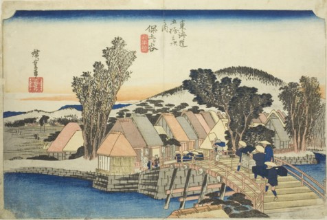 Hodogaya: Shinmachi Bridge (Hodogaya, Shinmachibashi), from the series "Fifty-three..., c. 1833/34. Creator: Ando Hiroshige.