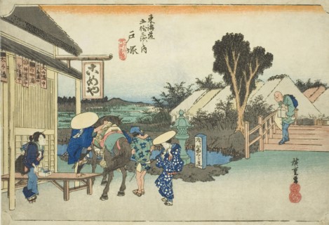 Totsuka: The Fork at Motomachi (Totsuka, Motomachi betsudo), from the series "Fifty ..., c. 1833/34. Creator: Ando Hiroshige.