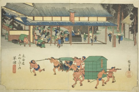 Kusatsu: Famous Post House (Kusatsu, Meibutsu tateba), from the series "Fifty-three..., c. 1833/34. Creator: Ando Hiroshige.