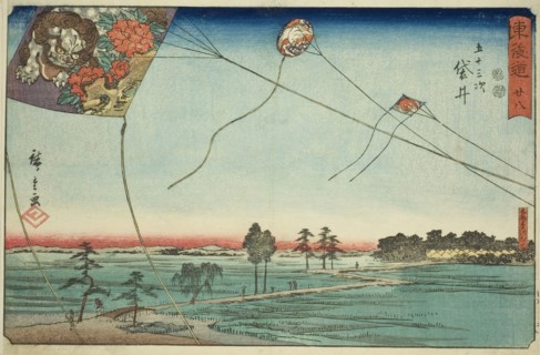 Fukuroi: Famous Kites of Enshu (Fukuroi, meibutsu Enshu dako)—No. 28, from the serie..., c. 1847/52. Creator: Ando Hiroshige.