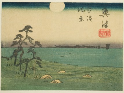 View of Shiohama and Kiyomigaseki in Okitsu (Okitsu, Kiyomigaseki, Shiohama fukei)..., c. 1848/52. Creator: Ando Hiroshige.