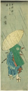 Inaba: Shirai Gonpachi Leaves His Home (Shirai Gonpachi hongoku o tachinoku, Inaba), secti..., 1852. Creator: Ando Hiroshige.
