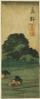 Shono: Shiratori Mound (Shono, Shiratorizuka), section of sheet no. 12 from the series "Cu..., 1852. Creator: Ando Hiroshige.