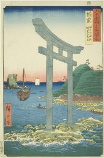 Bizen Province: The Torii of Yugasan near the Beach of Tanokuchi (Bizen, Tanokuchi..., 1853. Creator: Ando Hiroshige.