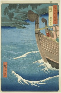 Oki Province: Takuhi Shrine (Oki, Takuhi no yashiro), from the series "Famous Places in..., 1853. Creator: Ando Hiroshige.
