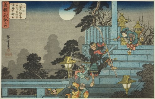 No. 8: Ushiwakamaru Defeats Tankai of Shirakawa at the Gojo Shrine (Hachikai, Gojo..., c. 1832/34. Creator: Ando Hiroshige.