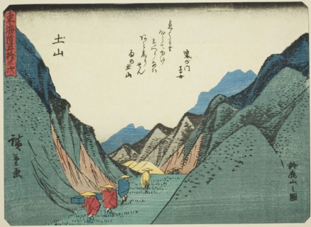 Tsuchiyama: View of Suzuka Mountains (Tsuchiyama, Suzukayama no zu), from the series..., c. 1837/42. Creator: Ando Hiroshige.
