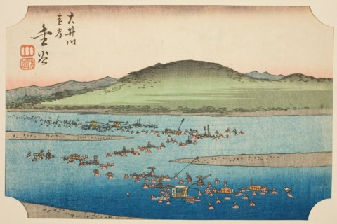 The Far Bank of the Oi River in Kanaya (Oigawa engan, Kanaya), section of sheet no..., c. 1848/52. Creator: Ando Hiroshige.
