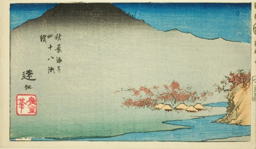 Crossing the Forty-eight Rapids on Akiba Road in Totomi Province (Akiba kaido shijuhachi..., 1852. Creator: Ando Hiroshige.