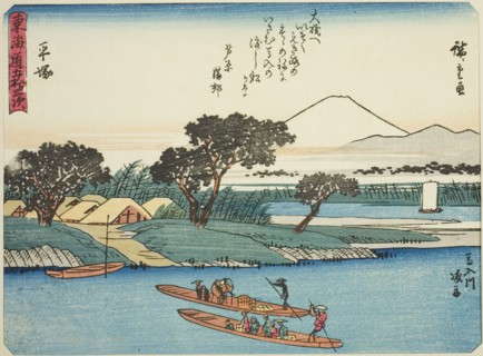 Hiratsuka: Ferryboats on the Banyu River (Hiratsuka, Banyugawa watashibune), from..., c. 1837/42. Creator: Ando Hiroshige.
