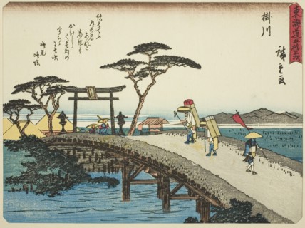 Kakegawa, from the series "Fifty-three Stations of the Tokaido (Tokaido gojusan tsug..., c. 1837/42. Creator: Ando Hiroshige.