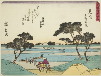 Mitsuke: Ferries Crossing the Tenryu River (Mitsuke, Tenryugawa funawatashi), from..., c. 1837/42. Creator: Ando Hiroshige.