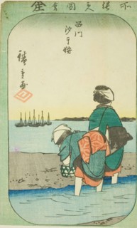 Clam Digging at Low Tide at Shinagawa (Shinagawa shiohigari), section of a sheet from..., 1857. Creator: Ando Hiroshige.