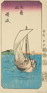 Boat from Marugame in Sanuki Province (Sanuki, Marugame fune), section of sheet no. 16..., 1852. Creator: Ando Hiroshige.