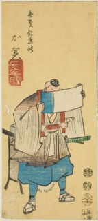 Kaga: Ataka Barrier (Kaga, Ataka no seki), section of sheet no. 10 from the series "Cutout..., 1852. Creator: Ando Hiroshige.