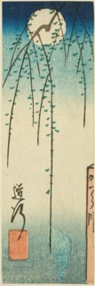 The Michiyuki Scene from the play Ohan and Choemon (Michiyuki, Ohan Choemon), section of a..., 1854. Creator: Ando Hiroshige.