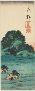 Shono: Shiratori Mound (Shono, Shiratorizuka), section of sheet no. 12 from the series "Cu..., 1852. Creator: Ando Hiroshige.
