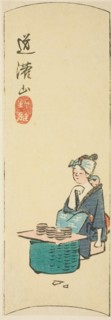 Outdoor Amusements at Dokan Hill (Dokanyama noasobi), section of a sheet from the series "..., 1852. Creator: Ando Hiroshige.
