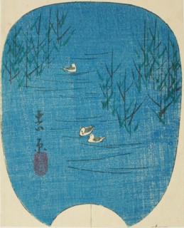 Fuji Marsh in Yoshiwara (Fujinuma, Yoshiwara), section of sheet no. 4 from the series "Pic..., 1856. Creator: Ando Hiroshige.