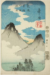Nantai and Nyotai Peaks of Mount Tsukuba in Hitachi Province (Hitachi, Tsukuba Nantaisan N..., 1852. Creator: Ando Hiroshige.