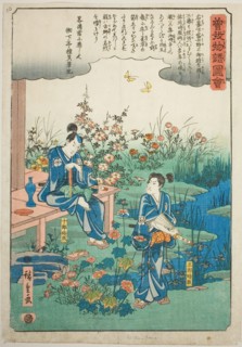 Soga brothers bid farewell to the summer grasses, from the series "Illustrated Tale..., c. 1843/47. Creator: Ando Hiroshige.