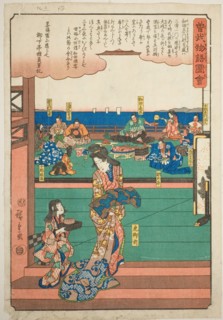 Tora Gozen at the banquet of Wada no Yoshimori, from the series "Illustrated Tale..., c. 1843/47. Creator: Ando Hiroshige.