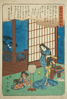 Kewaizaka no Shosho cutting her hair to become a nun, from the series "Illustrated Tale..., c. 1843/ Creator: Ando Hiroshige.