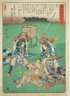 Sukenari (Soga no Juro) and Tokimune (Soga no Goro) assasinating Suketsune, from the..., c. 1843/47. Creator: Ando Hiroshige.