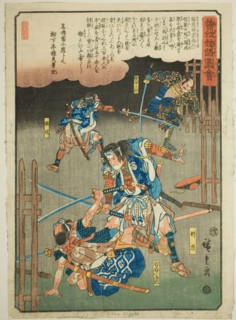 Tokimune, Sukenari, Kikko Kojiro and Aiko Saburo fighting in the rain, from the seri..., c. 1843/47. Creator: Ando Hiroshige.