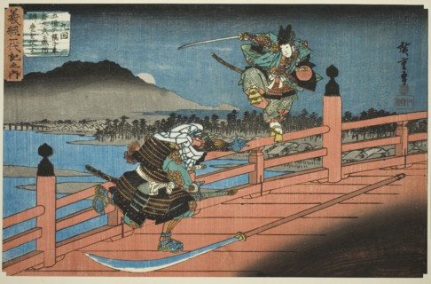 No. 9: Ushiwakamaru Defeats Musashibo Benkei at Gojo Bridge (Kyukai, Gojo no hashi..., c. 1832/34. Creator: Ando Hiroshige.