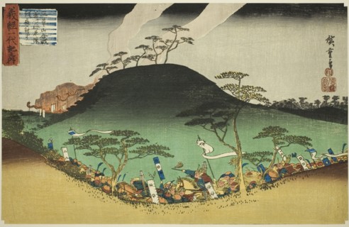 No. 3: Yoshitsune's Night Attack Against the Taira Army at the Battle of Mount Mikus..., c. 1832/34. Creator: Ando Hiroshige.