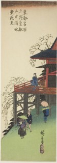 Viewing Cherry Blossoms from Kiyomizu Hall at Toeizan in Ueno (Ueno Toeizan chu..., c. 1835/44. Creator: Ando Hiroshige.